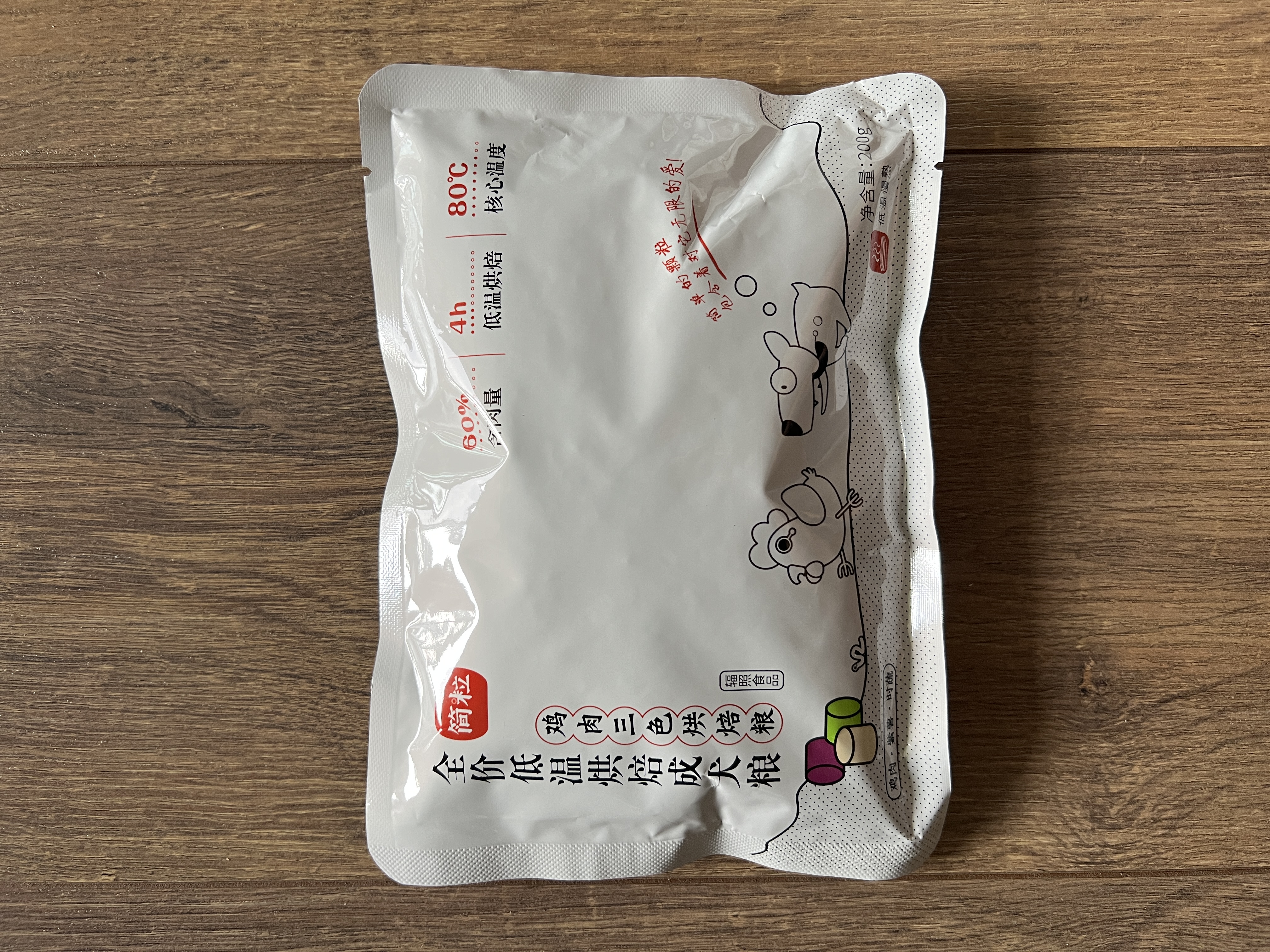 简粒三色全价烘焙软狗粮成犬小型犬泰迪比熊博美 鸡肉味1.6kg 实拍图