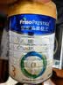 美素佳儿（Friso）皇家幼儿配方奶粉 3段（1-3岁幼儿适用）400g 乳铁蛋白（新国标） 实拍图