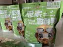 但家 贵州特产小吃零食香酥鸭现炸真空夜宵加热休闲零食肉干美食零食 香麻味3份/共600g（真空3） 实拍图