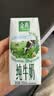 伊利【新鲜日期】金典纯牛奶整箱 200ml*24 3.6g乳蛋白 礼盒装 5月 实拍图