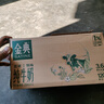 伊利金典纯牛奶 250ml*12盒 3.6g乳蛋白原生高钙 礼盒装 实拍图