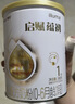 飞鹤星飞帆经典 幼儿配方奶粉 3段(1-3岁) 130g专利OPO【京东试用装】 实拍图