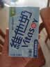 维他奶低糖原味豆奶植物蛋白饮料 250ml*24盒 低糖早餐豆奶 实拍图