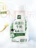 伊利金典4.4g高蛋白牛奶整箱 250ml*10瓶  礼盒装 实拍图