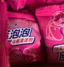 粉兰之家洁厕宝50g*20粒耐用蓝泡泡厕所马桶清洁剂除臭去味洁厕块洁厕灵 实拍图