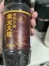 柴火大院 熟黑芝麻 200g 炒制杂粮 即食 凉拌调味 烘培辅料芝麻粉即食 实拍图