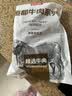 恒都 【国产谷饲300天】 原切牛腱子3斤 不注水不滚揉 炖煮食材 实拍图