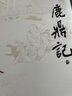 朗声旧版 鹿鼎记 全五册 金庸武侠小说 彩图平装本 小说新年礼物 实拍图
