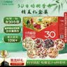 十月稻田 30日五谷杂粮粥礼盒6斤(30袋) 早餐八宝粥小米粥 端午礼盒福利 实拍图