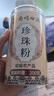 南同四海珍珠粉美容店专用纯天然纯珍珠粉口服外用珍珠粉女性面膜粉200g 实拍图