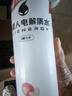 外星人电解质水0糖0卡运动饮料 600mL*20荔枝海盐*6+白桃*6+青柠*8 整箱 实拍图