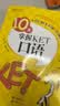 新东方 10天掌握KET口语  适用新版考试对应朗思A2青少版 实拍图