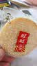 港荣木糖醇蒸蛋糕1000g 面包早餐零食糕点心下午茶独立包装京东专供 实拍图