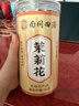 南同四海广西横县茉莉花茶2025新茶特包正宗级茉莉花茶自己喝茉莉花苞孕妇 实拍图