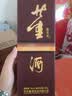 董酒复刻 白标 董香型白酒 54度 500ml  单瓶装 实拍图