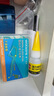 得力（deli）502胶水 瞬间胶强力胶 准确点胶 无痕胶透明胶粘剂 可粘金属陶瓷木材 8g单支凑单 7144 实拍图