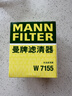 曼牌滤清器（MANNFILTER）机油滤清器机油滤芯W712/73M W7155马自达368/福克斯麦柯斯蒙迪欧 实拍图