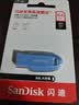 闪迪（SanDisk）64GB USB3.2 U盘 CZ550紫色 安全加密 数据恢复 学习电脑办公投标 小巧便携 车载 大容量优盘 实拍图
