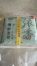 梅府茗家2026新茶叶明前龙井绿茶一级春茶自饮自己喝100g 实拍图