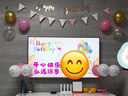 多美忆生日场景布置女孩生日气球装饰周岁快乐室内布置成人粉色亮片1对 实拍图