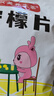 以美养生茶花草茶柠檬片250g大份量不加糖烘干纯柠檬泡水喝的冷泡茶 实拍图