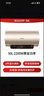 海信（Hisense）2200W一级能效免换镁棒50升家用电热水器出租房ES50-W1513TP上门安装以旧换新国家补贴15% 实拍图