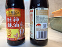 李锦记 财神蚝油510g 自然真蚝鲜 鲜蚝熬煮 火锅调料蘸料 上等提鲜 实拍图
