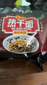 蔡林记正宗武汉热干面湖北特产速食方便面早餐拌面原味5连包650g 实拍图