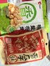 洽洽椒盐味香花生150g花生米下酒菜油炸开袋即食办公室解馋小零食 实拍图