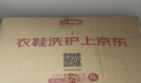 京东洗衣服务羽绒服清洗/棉服清洗3件上门取送干洗服务水洗去渍熨烫 实拍图