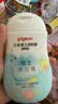 贝亲（Pigeon）润肤乳 儿童身体乳 婴幼宝宝护肤保湿露 水三角清爽型200ml 实拍图