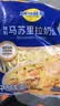 妙可蓝多马苏里拉芝士碎125g*3奶酪碎 焗饭披萨拉丝家庭烘焙原料 冷冻 实拍图