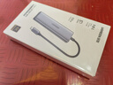 绿联Type-C拓展坞转HDMI扩展坞转接头USB多接口转换器通用雷电苹果MacBook mini华为电脑笔记本平板 实拍图