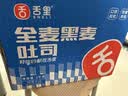 舌里黑麦全麦面包1kg0脂吐司粗粮早餐健身代餐休闲零食【京东真全麦】 实拍图