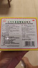 【2盒装】三公仔小儿七星茶颗粒7g*10袋 消食化积儿童清热积食便秘开胃消滞肠胃调理儿科专科用药 实拍图