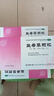 同仁堂益母草颗粒15g*16袋*3盒装 活血调经妇科用药 用于血瘀所致的月经不调痛经 症见经水量少 实拍图