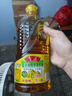 鲁花【保真菜籽油】食用油 低芥酸特香菜籽油 900ml 物理压榨  实拍图