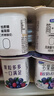 君乐宝联杯组合90g*24杯（多果丽双拼16杯+简醇联杯8杯） 源头直发 包邮 实拍图