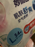 花王品牌进口妙而舒纸尿裤L54片(9-14kg)大号婴儿尿不湿柔软亲肤舒爽 实拍图