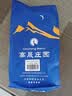 高晟庄园 GAOSHENG MANOR焦糖意式拼配浓缩特浓精品咖啡豆新鲜烘焙中深烘焙 500g 实拍图