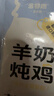多特思猫主食餐包成幼猫全价非零食罐头羊奶炖鸡50g猫饭湿粮妙鲜包 实拍图