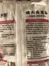 新良馒头自发粉2斤装 中筋面粉 无需酵母粉发酵粉 包子馒头用小麦粉 实拍图
