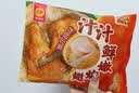 正大食品（CP）汁汁鲜嫩烤翅奥尔良味300g*3袋 鸡翅尖翅中翅根半成品烧烤儿童 实拍图