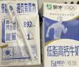蒙牛低脂高钙牛奶 250ml*16盒 早餐伴侣健身减脂 送礼优选送礼礼盒 实拍图