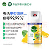 滴露（Dettol）消毒喷雾200ml床上杀菌喷雾除臭马桶消毒鞋子除臭喷雾酒精柑橘 实拍图