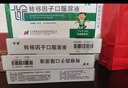 孚泰【5盒装】[孚泰] 转移因子口服溶液10ml*6支/盒 实拍图