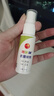 洁悠神JUC 抗菌喷剂长效抗菌材料杀菌细菌真菌喷雾剂【20ml】【小瓶装】 20ml 实拍图