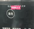 九阳（Joyoung）有钛破壁机家用轻音全自动多功能降噪预约豆浆机榨汁辅食机1.75L五谷杂粮3-5人金榜 Y915s 实拍图