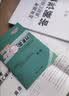 天利38套2027新高考五年高考真题汇编详解高考语文数学英语物理化学生物政治历史地理2026年高考真题试卷汇编高三总复习资料全套天利38套官方旗舰店高考真题试卷汇编全套套卷 现货2027高考】五年高考 实拍图