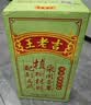 王老吉凉茶250ml*16盒绿盒装 草本降火茶饮料 清热解腻健康饮 办公常备 实拍图
